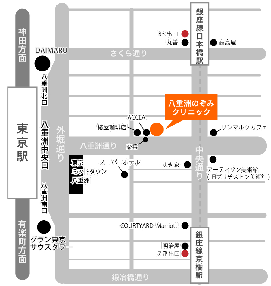 八重洲のぞみクリニックアクセスマップ